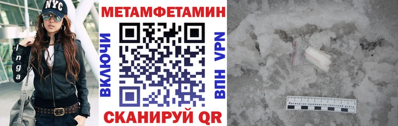 Купить Липки АМФЕТАМИН 97%