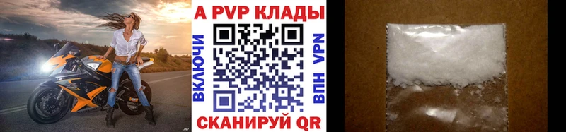 Alfa_PVP СК КРИС Липки