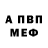 Меф VHQ Gareth Doyle
