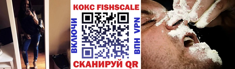 КОКАИН Боливия  Купить закладки  Липки 