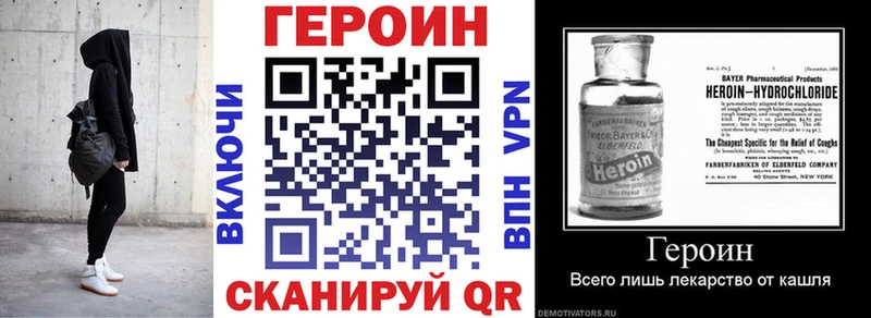 Купить где  Липки  Героин VHQ 