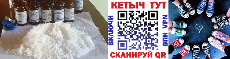 Купить где  Липки  КЕТАМИН VHQ 