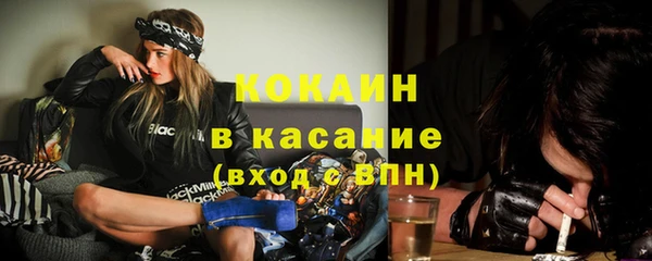 альфа пвп VHQ Вязники