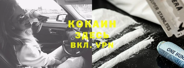 каннабис Вяземский