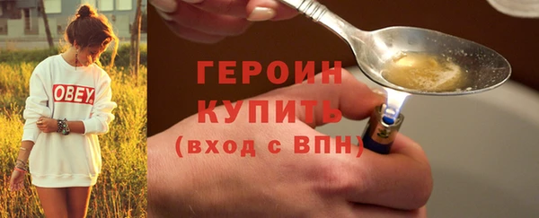 PSILOCYBIN Вязьма