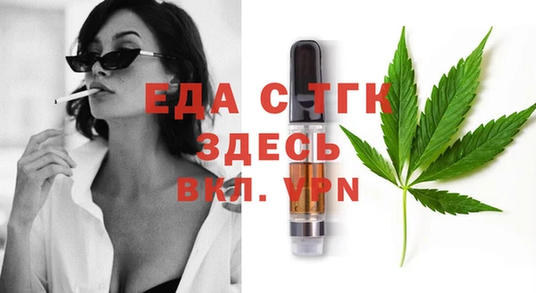 каннабис Вяземский