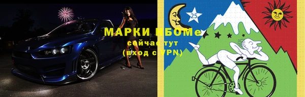 PSILOCYBIN Вязьма