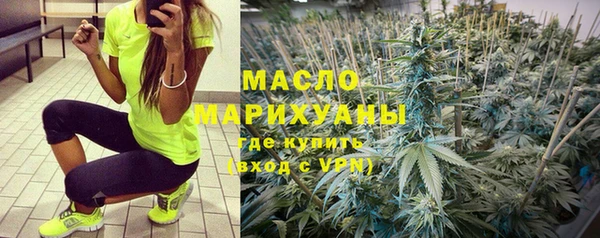 каннабис Вяземский