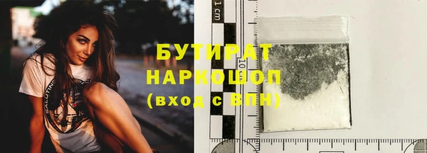 альфа пвп VHQ Вязники