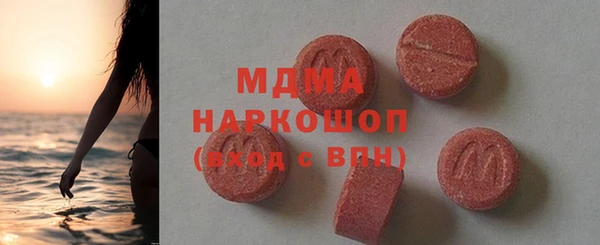 PSILOCYBIN Вязьма