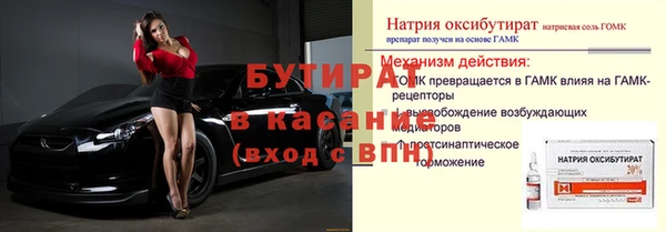 альфа пвп VHQ Вязники
