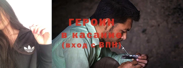 каннабис Вяземский