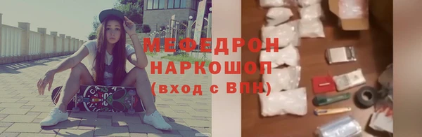 альфа пвп VHQ Вязники