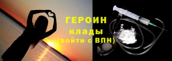 каннабис Вяземский