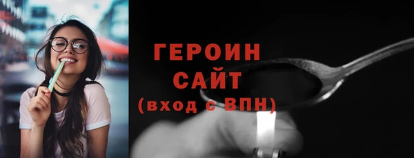 альфа пвп VHQ Вязники