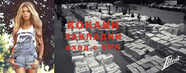 каннабис Вяземский