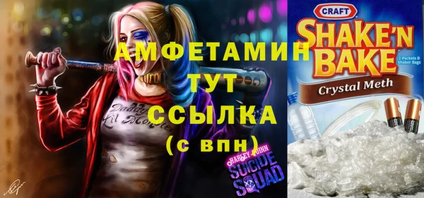 альфа пвп VHQ Вязники