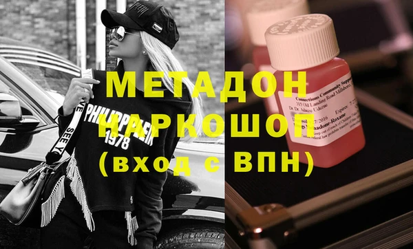 каннабис Вяземский