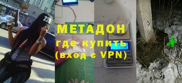 каннабис Вяземский