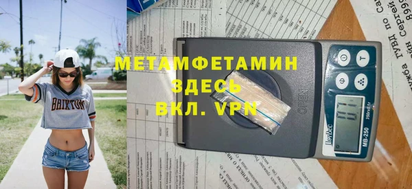 альфа пвп VHQ Вязники