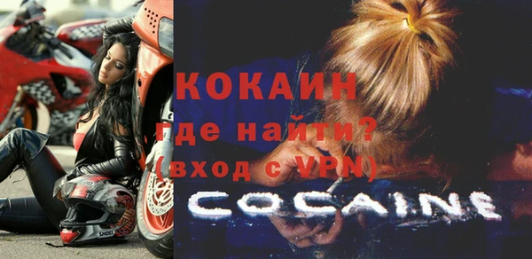 альфа пвп VHQ Вязники