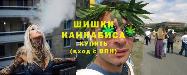 каннабис Вяземский