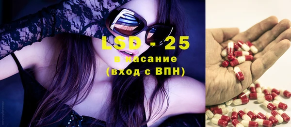 альфа пвп VHQ Вязники