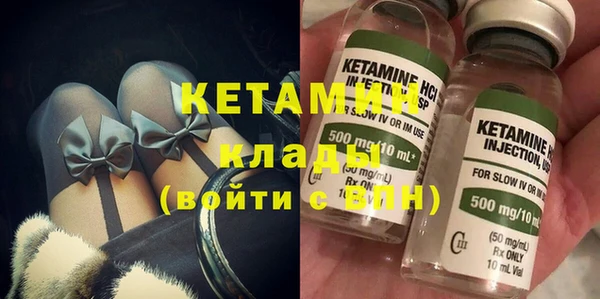 альфа пвп VHQ Вязники