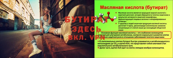 PSILOCYBIN Вязьма