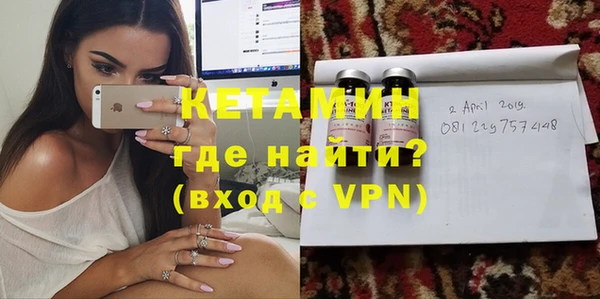 альфа пвп VHQ Вязники