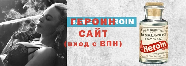 альфа пвп VHQ Вязники