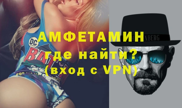 каннабис Вяземский