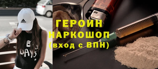 альфа пвп VHQ Вязники
