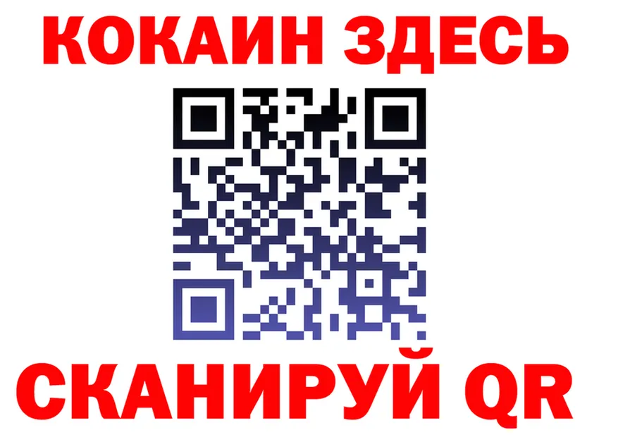 Cocaine VHQ онион площадка кракен Липки