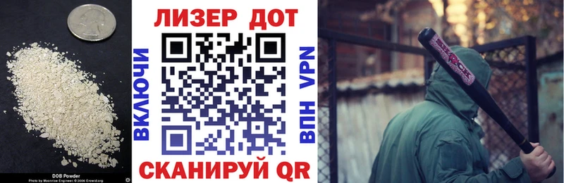 ЛСД экстази кислота  Купить закладки  Липки 