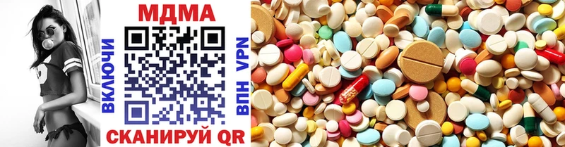 MDMA VHQ Купить Липки