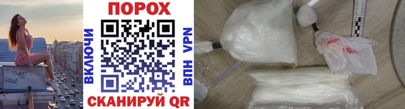 Купить  Липки  Метамфетамин Methamphetamine 