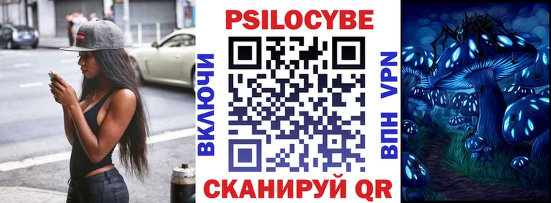 Псилоцибиновые грибы MAGIC MUSHROOMS  Купить где  Липки 