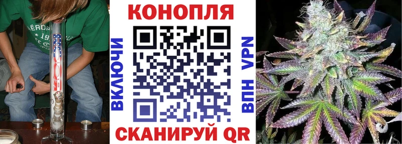 МАРИХУАНА семена  Купить закладки  Липки 