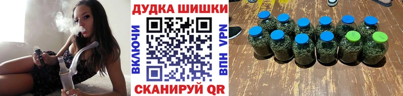 МАРИХУАНА семена Липки